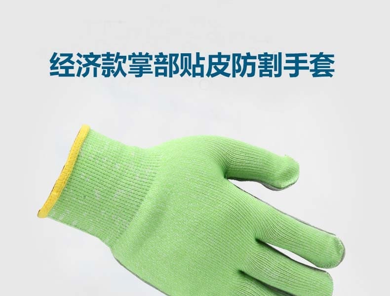 霍尼韦尔（Honeywell） NEO45760GCN 防割手套 （牛皮掌面、HPPE 5 级防割）